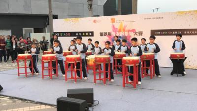 The 4th Hong Kong Percussion Competition