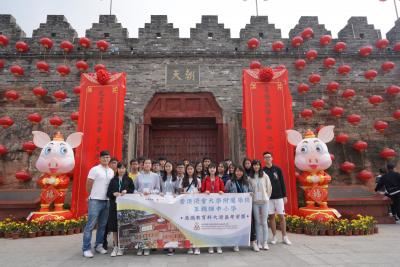 Liberal Studies Guangdong-Hong Kong-Macao Greater Bay Area Study Tour