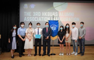 HKBUAS校友會第三屆執行委員會就職典禮