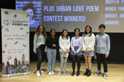 Winner of the Urban Love Poem Writing Contest