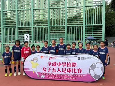 2025-2026全港小學校際女子五人足球晉身決賽 誠邀您到場支持！⚽