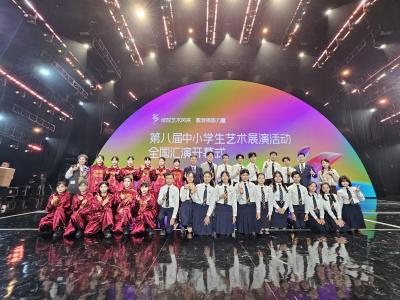 🎼🏆香江之聲耀星城 全國藝術展演🏆🎼