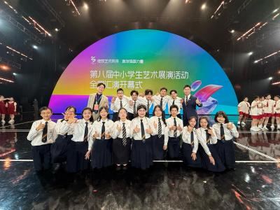 🎼🏆香江之聲耀星城 全國藝術展演🏆🎼