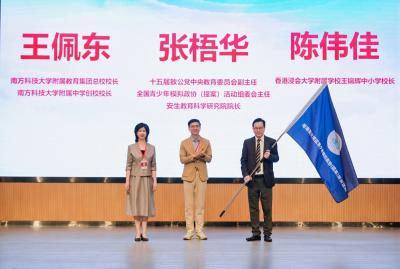 第十二屆全國暨大灣區首屆模擬政協活動圓滿落幕 本校榮膺2026年第二屆主辦單位