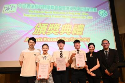 熱烈祝賀我校運動員榮獲「葛量洪學界傑出運動員獎」