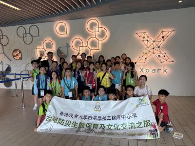 收穫與感動滿載的台北防災生態保育之旅