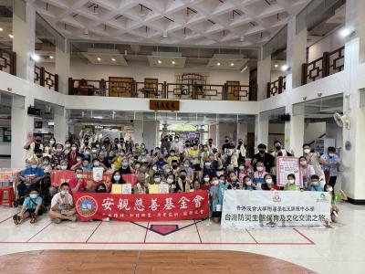 收穫與感動滿載的台北防災生態保育之旅