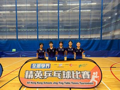 2025-26全港學界精英乒乓球比賽 女子隊碩果累累🏓