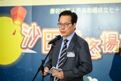 🌟 慶祝中華人民共和國成立七十六周年 - 沙田樂悠揚音樂會 🎶