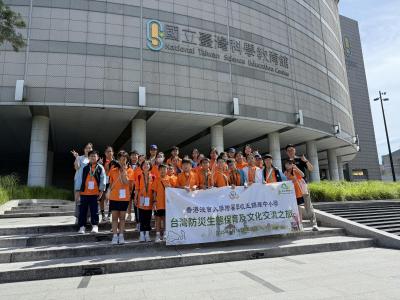 收穫與感動滿載的台北防災生態保育之旅