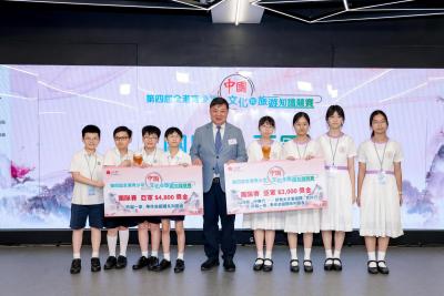 我校勇奪全港中國文化和旅遊知識競賽亞軍
