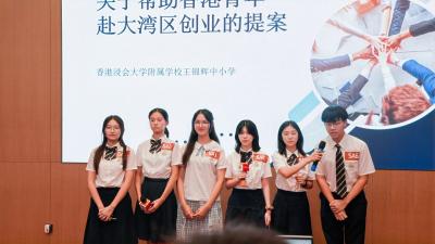 第十二屆全國暨大灣區首屆模擬政協活動圓滿落幕 本校榮膺2026年第二屆主辦單位