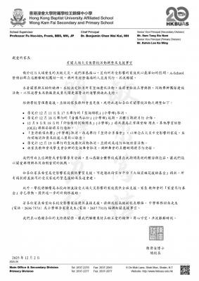 Adjustments to School Activities & Support Following the Tai Po Fire