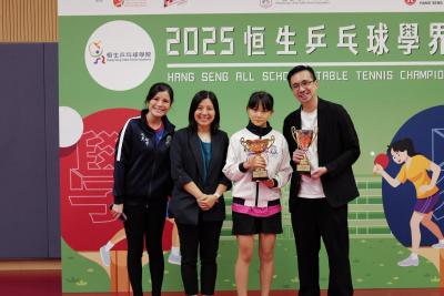 🏓【2025恆生乒乓球學界盃輝煌戰報】我校囊括團體雙冠一季！🏆