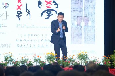 <<我校師生積極參與《給孩子們的大師講堂》 收穫豐碩>>