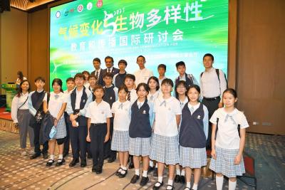 <<2025年氣候變化及生態保護教育與傳播團際研討會>>