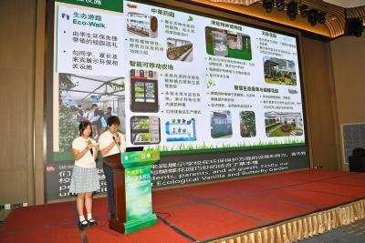<<2025年氣候變化及生態保護教育與傳播團際研討會>>