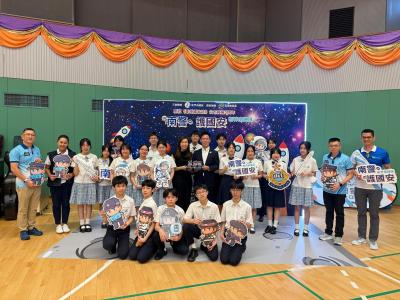 <<新界南國家安全競技日獻奏>>