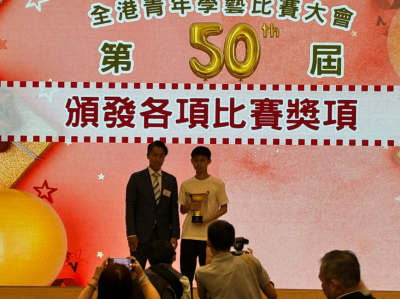 🎉書法比賽傳捷報，校園墨香展風采