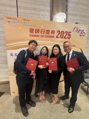 <<第30屆表揚教師計劃>>