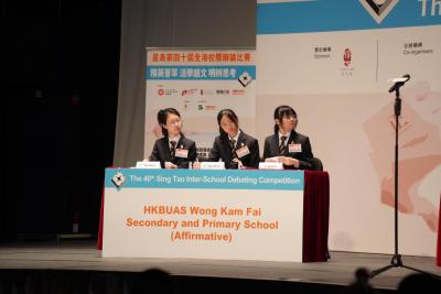 Triumph in Discourse: Champions of the 40th Sing Tao Inter-school Debating Competition