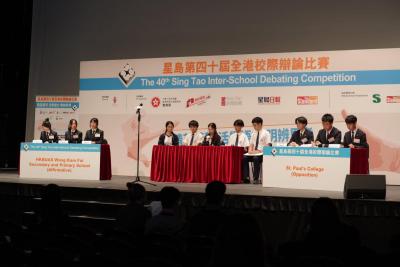 Triumph in Discourse: Champions of the 40th Sing Tao Inter-school Debating Competition