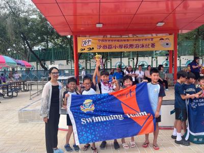 💦🏅 Champions - 9th All Hong Kong Inter-Area Primary Schools Swimming Competition! 🏆
