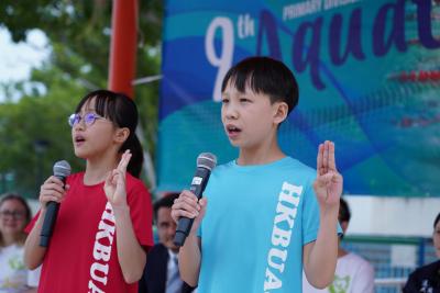 <<小學部第九屆水運會>>