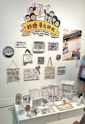 <<APEX 2025 Visual Arts Graduation Show Opens with Distinguished Ceremony>>