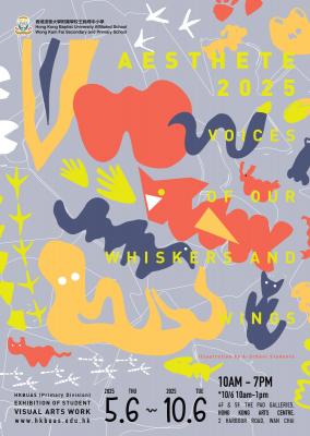 <<🌟 You're Invited to APEX 2025 Visual Arts Graduation & Annual Show! 🎨✨>>