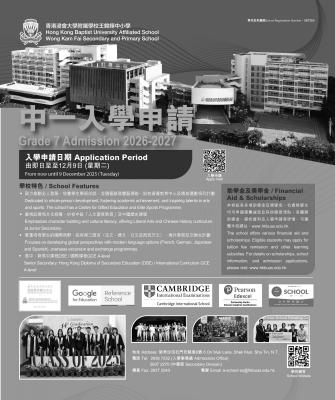 G7 Admission