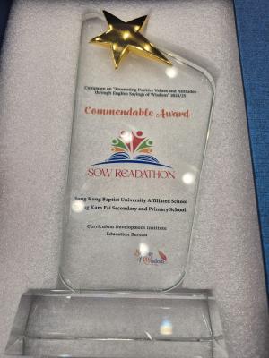 <<Commendable Award for Promoting Positive Values and Attitudes>>