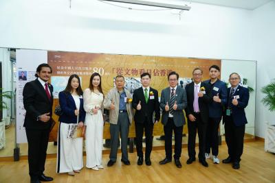 「從文物看日佔香港」專題展覽 開幕典禮圓滿舉行🎊