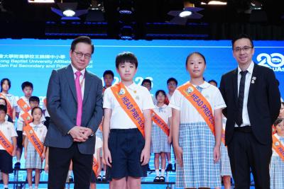 🎉The Inauguration Ceremony of Service and Leadership Teams of Primary Division 2025-26✨