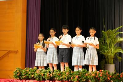Celebrating Success - 2025 Primary Division Convocation