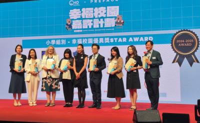 <<A-School Shines with Double Star Awards for Happiness! 🌟🌟💫>>