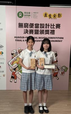 <<Fostering Compassion Through Culinary Creativity: "Eat Fair Campaign 2024/25" - Hunger-free Meal Design Competition>>