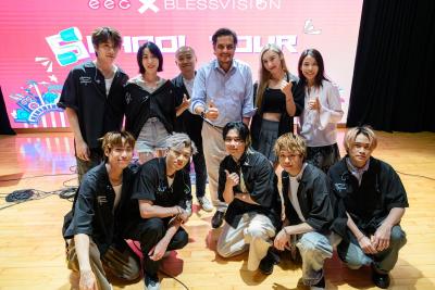 <<英皇集團 X 幸福傳聲基金會 ——  學校音樂會 煥發正能量>>