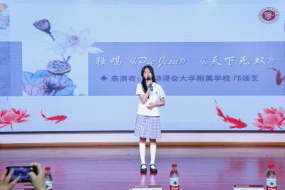 與晉元附校締結姊妹學校 共育滬港英才