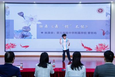 與晉元附校締結姊妹學校 共育滬港英才