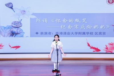 與晉元附校締結姊妹學校 共育滬港英才