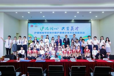 與晉元附校締結姊妹學校 共育滬港英才