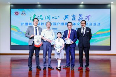 與晉元附校締結姊妹學校 共育滬港英才