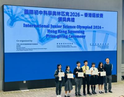 🌟 Congratulations to Our IJSO 2026 Achievers! 🔬✨