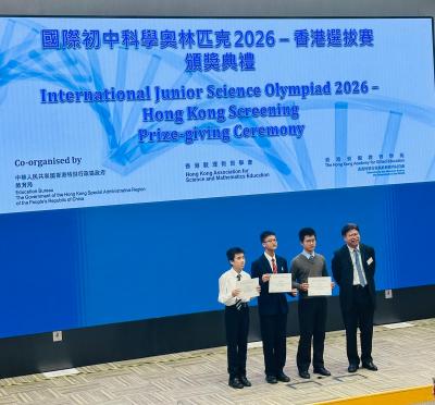 🌟 Congratulations to Our IJSO 2026 Achievers! 🔬✨