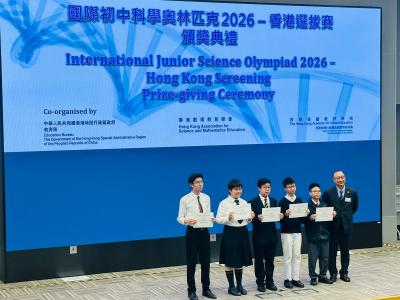 🌟 Congratulations to Our IJSO 2026 Achievers! 🔬✨