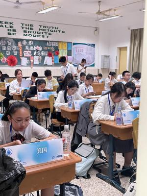 第十七屆南京校際模擬聯合國大會（NIMUNC2025)