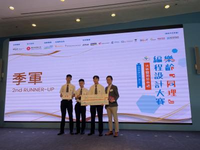 Good News from Robotics and Smart Technology Club - Health App Design Competition final