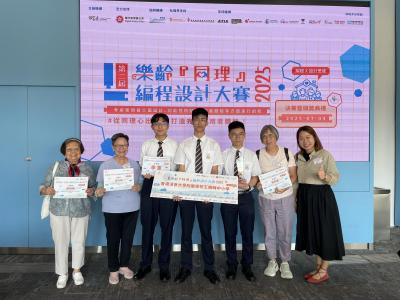 Good News from Robotics and Smart Technology Club - Health App Design Competition final