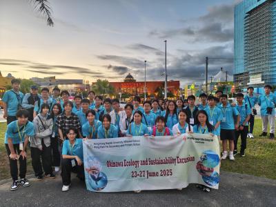 🌿 PBL Excursion to Okinawa, Japan – Learning Sustainability Through Culture and Action 🌿